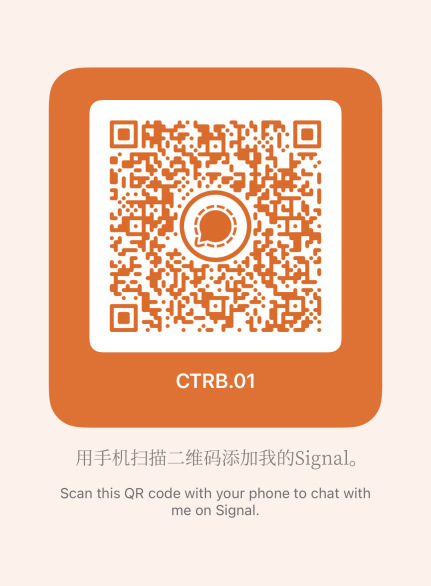 Signal